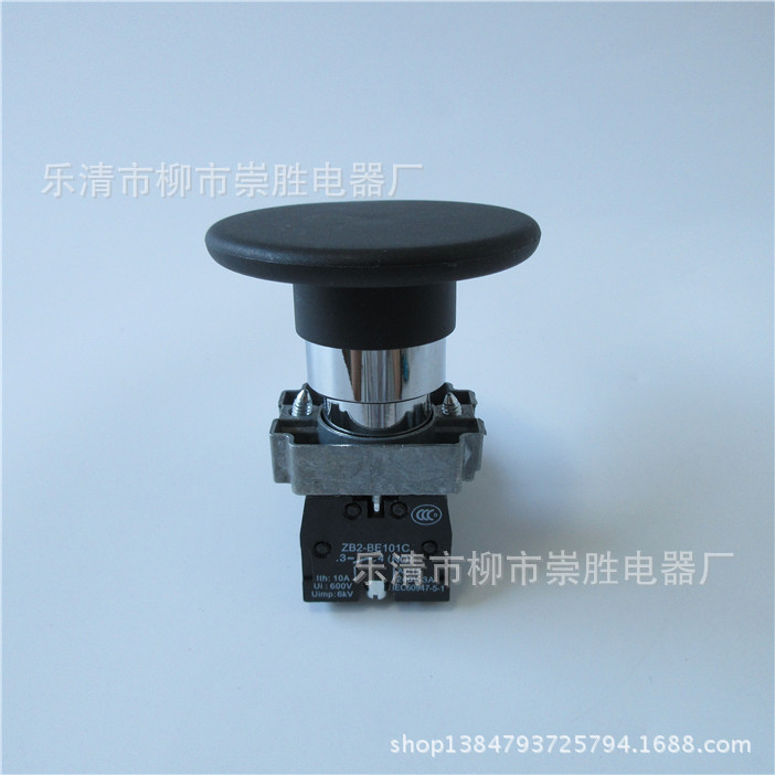 大蘑菇头按钮开关XB2-BR21C 黑色自复位 XB2BR21C 60MM