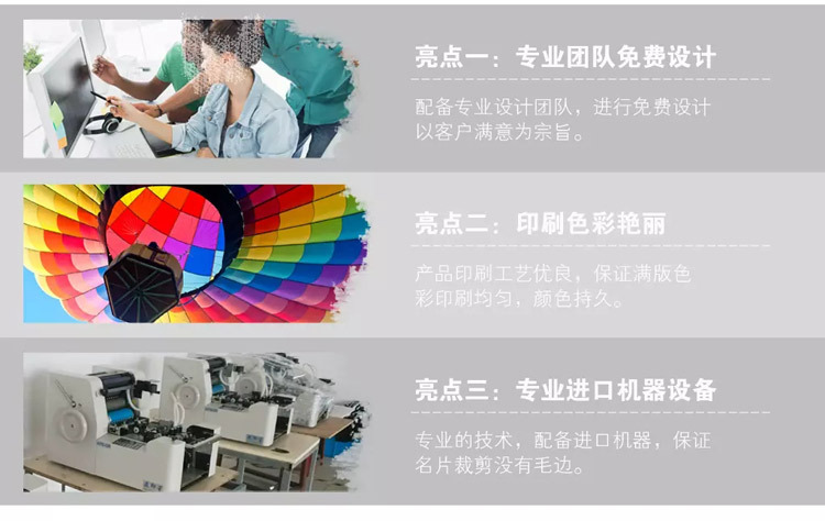 Printing Various with What Paper Special Paper Coated Paper Paper Business Card Printing Factory