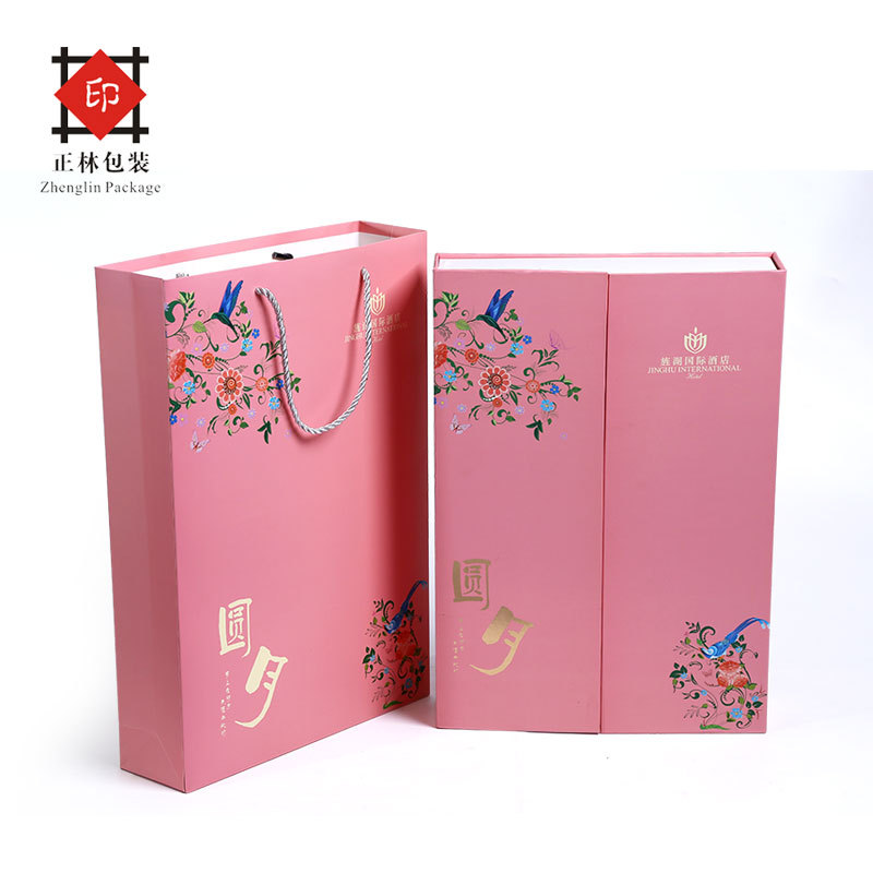 四川成都双翻特价西式糕点月饼包装礼盒创意设计生产8个装