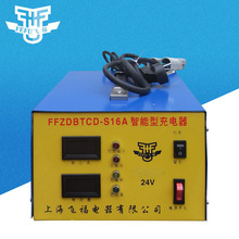 24V/16A全自动充电机 快速充电机 智能叉车电瓶充电器