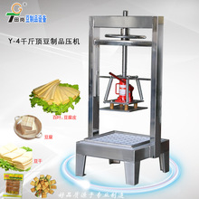 廠家直銷Y-4豆干壓榨機商用百葉千張成型機千斤頂手動豆腐壓機