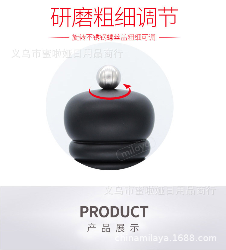 底部不锈钢胡椒磨详情_05