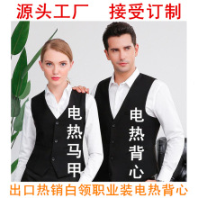 厂家出口充电发热服理疗背心warm vest义工马甲批发西装电热马甲