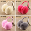 2020 new pattern Earmuff Earmuff Plush Ear cover child Super large Maomao Imitation fur men and women keep warm Ear package