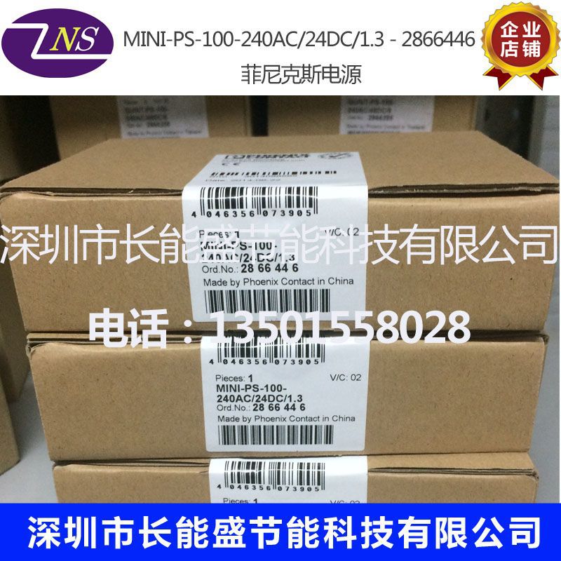 全新原装菲尼克斯电源2866446 MINI-PS-100-240AC/24DC/1现货
