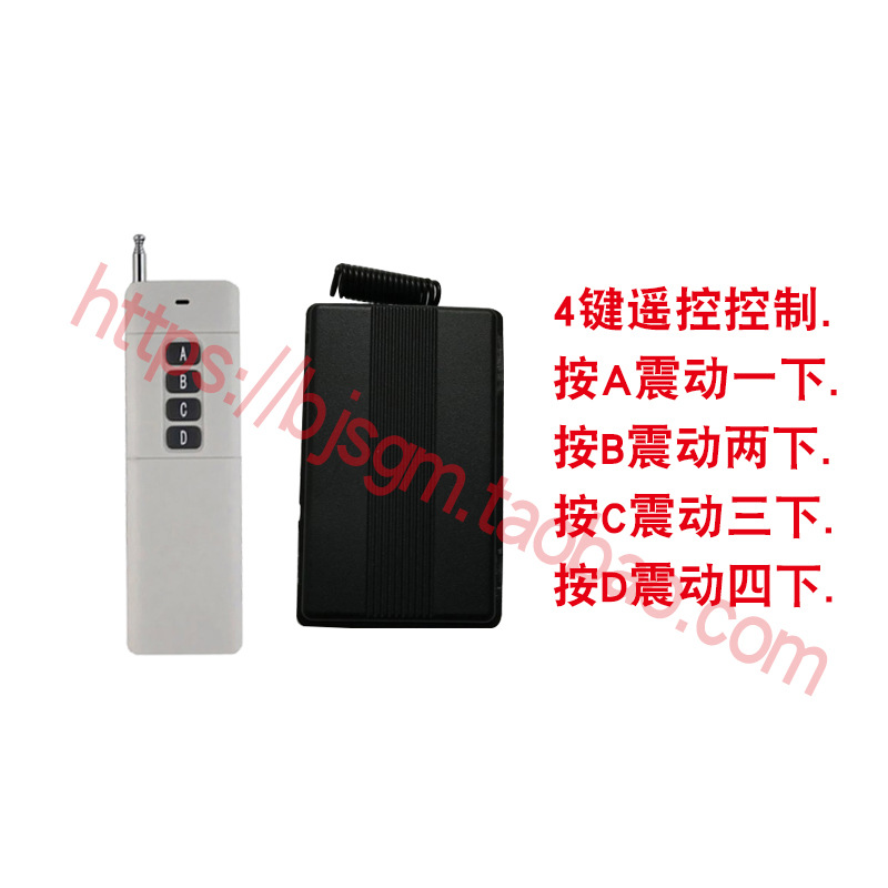 无线遥控振动提醒器 无声震动呼叫提醒器 大功率远距离3000米遥控