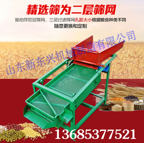 粮食扬粮机 清粮机