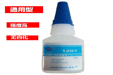 无白化ABS胶水价格 五金粘ABS快干胶水 批发无白化瞬间胶 1207胶