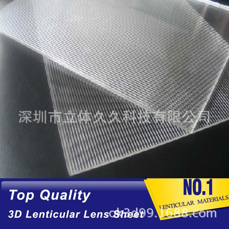 40线2mm3D光栅板批发 立体柱镜 光栅材料 lenticular 3d光栅板-阿里巴巴