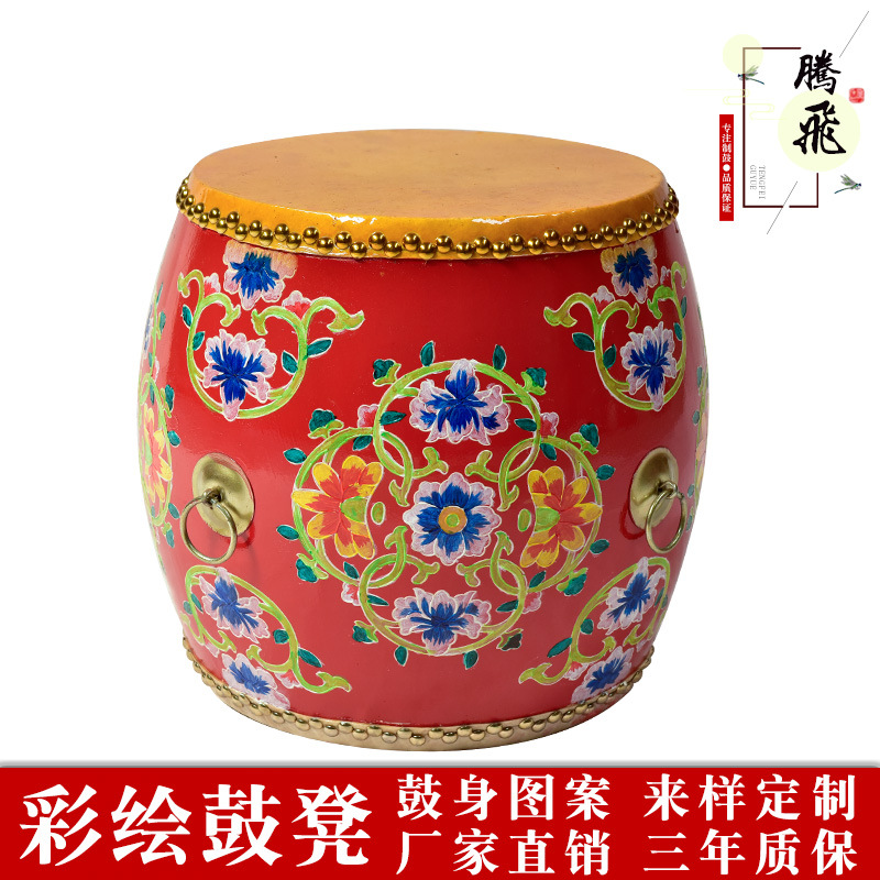 厂家直销10寸大鼓彩绘鼓凳中式家具鼓凳牛皮鼓可定做茶几鼓影楼鼓
