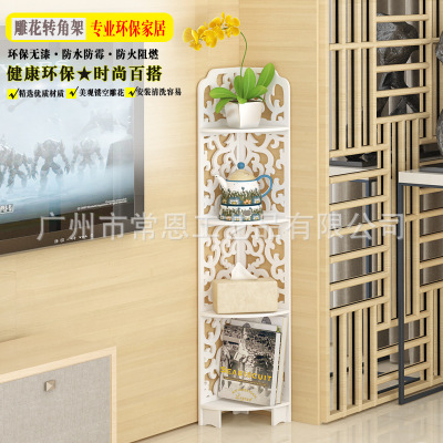 卫生间置物架落地浴室收纳柜洗手间储物柜厕所马桶边柜转角置物柜