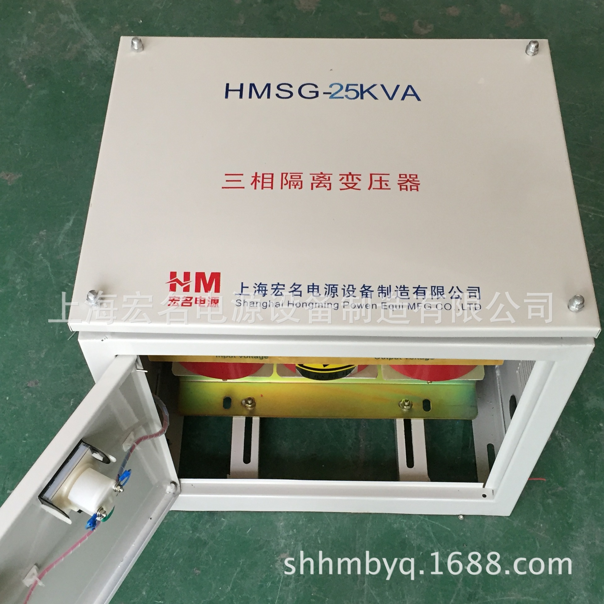 三相变压器HMSG-25KVA25KW隔离控制变压器380v变200v带防尘机箱