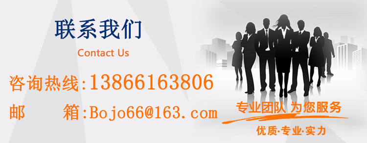 联系我们1.jpg