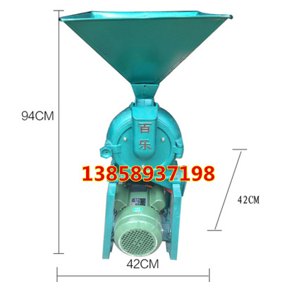 230型大型粉碎机 破碎五谷杂粮中草药磨粉机湿米糕粉粉碎打碎|ru