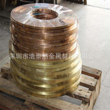 母料分条硬态磷青铜片C5191磷铜带0.15 0.25 0.3 0.4 0.5 0.7mm