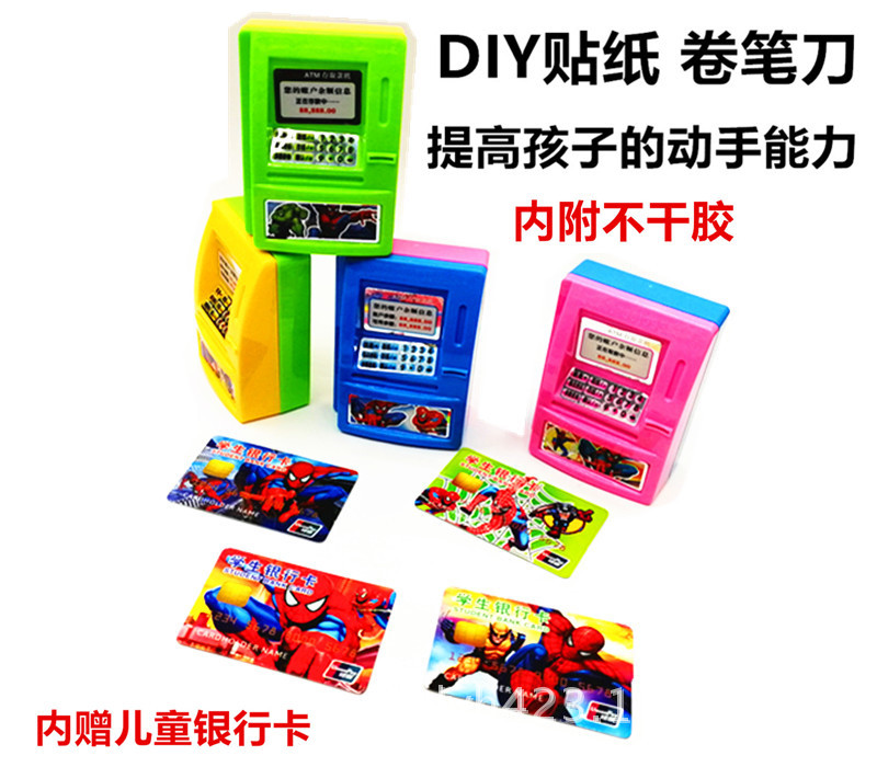 DIY-8169提款机 展10.jpg