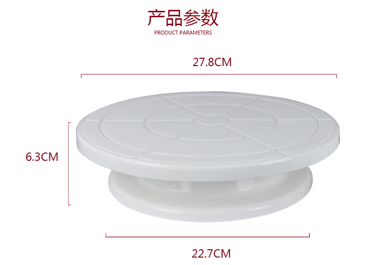 蛋糕转台详情_04