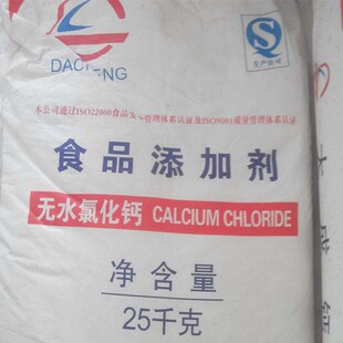 �Ȼ��}���I��ʳƷ���oˮ�Ȼ��}�����ˮ�Ȼ��}