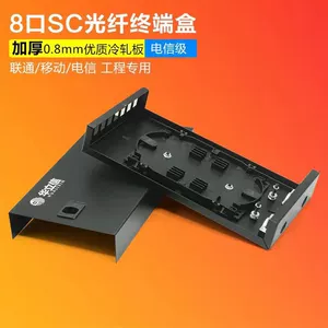[8口光纤盒SC方口单模多模光纤光缆加厚终端盒熔接盒]