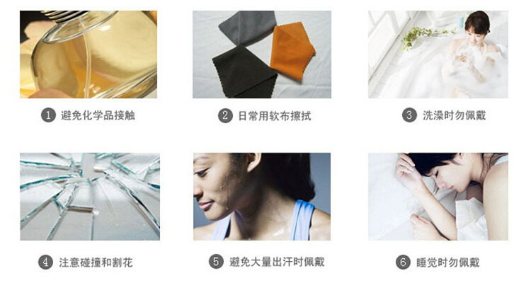 饰品保养图片