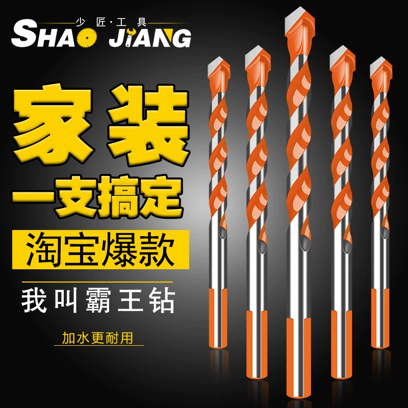 Керамическая плитка дрель костюм стекло бетон цементная стена электрическая дрель сверление многофункциональная спиральная дрель поворотная головка треугольная дрель