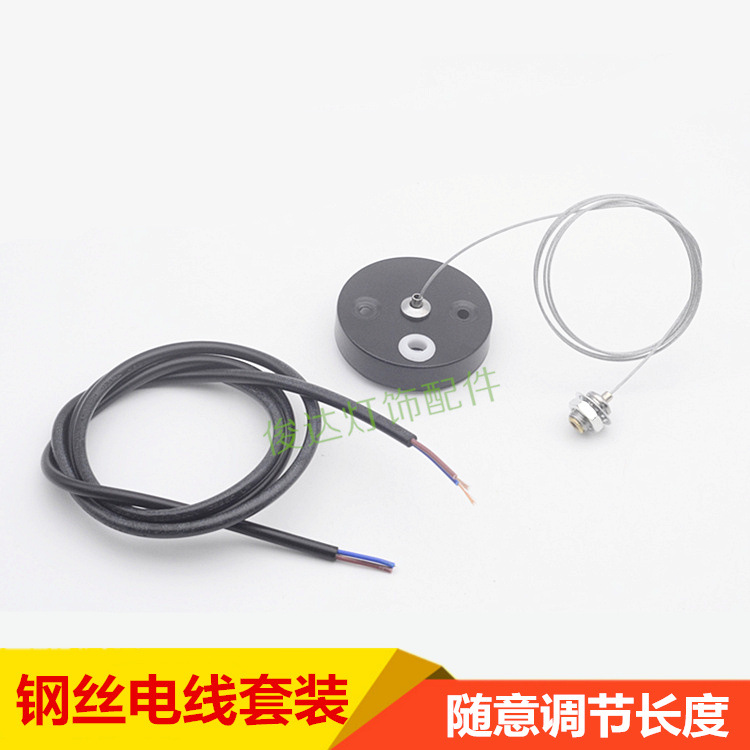 日光灯管钢丝绳电线吊灯吸顶盘承重网型异形灯造型灯饰灯具配件