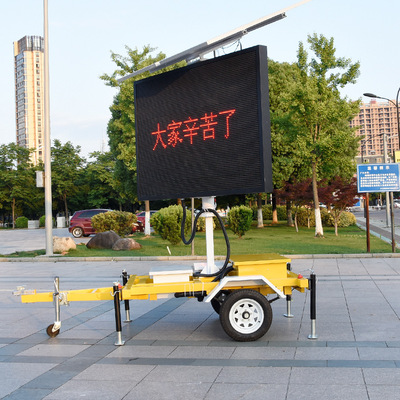 major Produce solar energy high speed construction guide traffic information intelligence LED Display screen Trailer