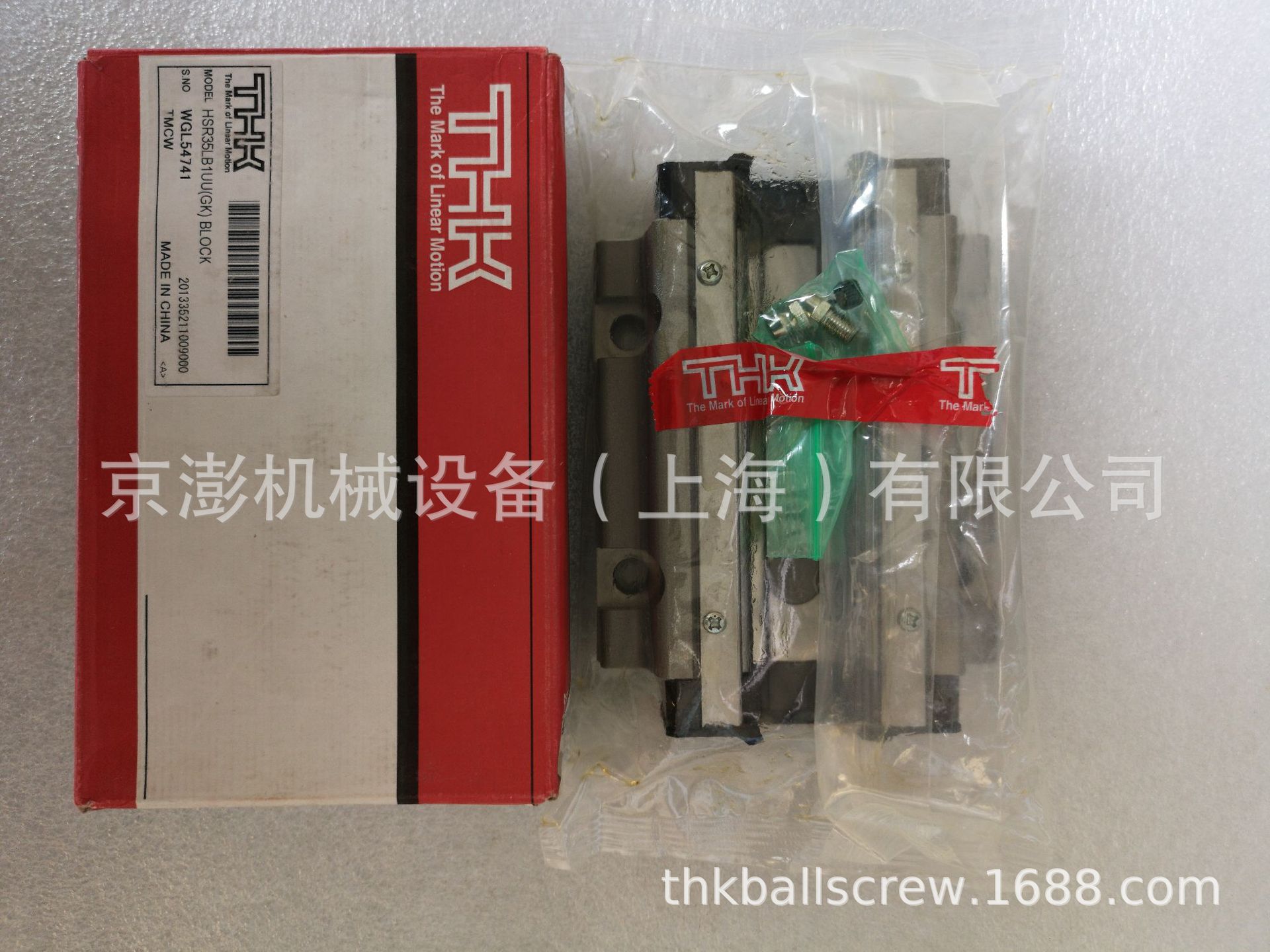 thk滚动全新svr55r丝杆