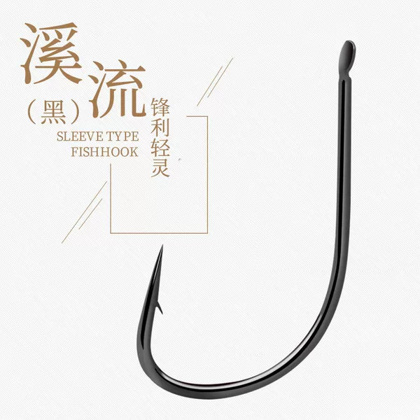 Bulk thin barbed stream hook Japanese imported crucian carp winter fishing light mouth fly hook flap hook fishing hook