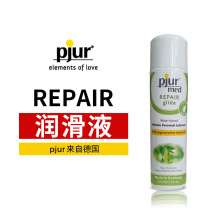 pjur德国进口repair水基润滑液润滑油 润滑剂 成人用品