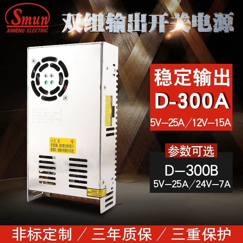 Ключ переключателя, блок питания для LED, прямые продажи с завода, 5V, 12V
