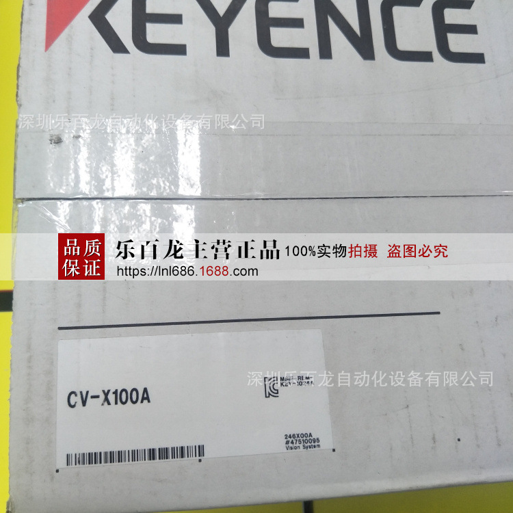 基恩士视觉控制器CV-X100E CV-X100EP全新原装提供技术支持
