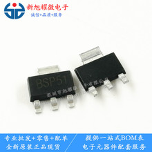 ��Ӧ ȫ��ԭװ BSP51 NPN����� SOT-223 ��Ƭ ���BSP61