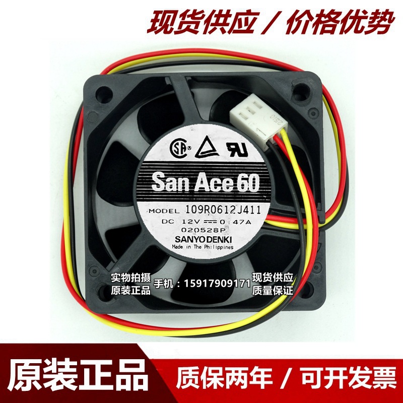 原装三洋SANYO 109R0612J411 12V 0.47A 6025 6CM 大风量散热风扇