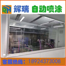 东莞 深圳自动喷油厂  烤漆 橡胶漆 普通漆 UV PU 喷油加工厂