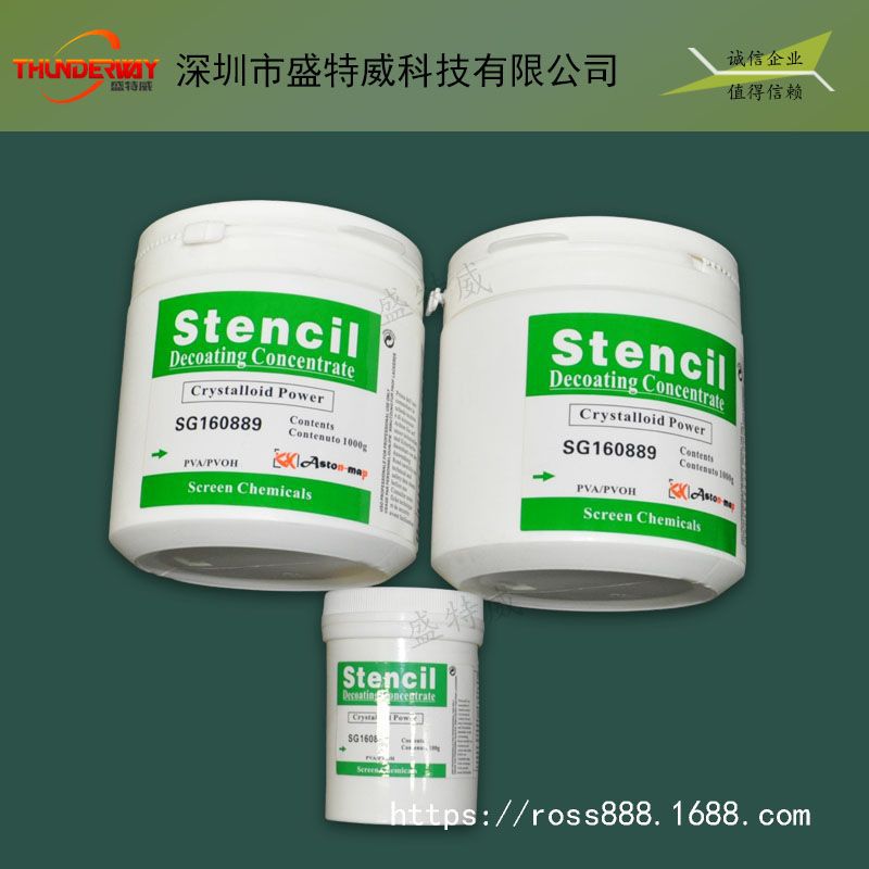 供应瑞士脱膜粉|脱膜粉批量供应|出售脱膜粉