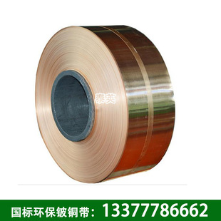 ����ĥ��Ӳ�ȺϽ�3/c17510���~ ���a���|���|���~��