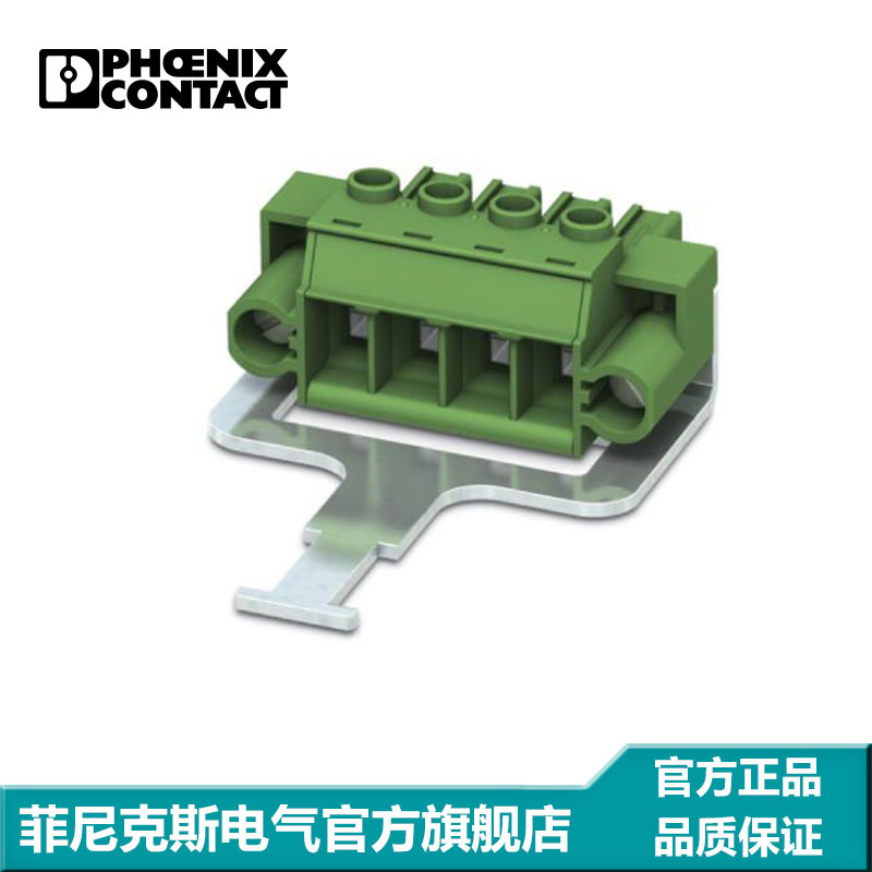 菲尼克斯 连接器-PC5/6-STF-SHL1-7,62BKBDW2,BR-1702013