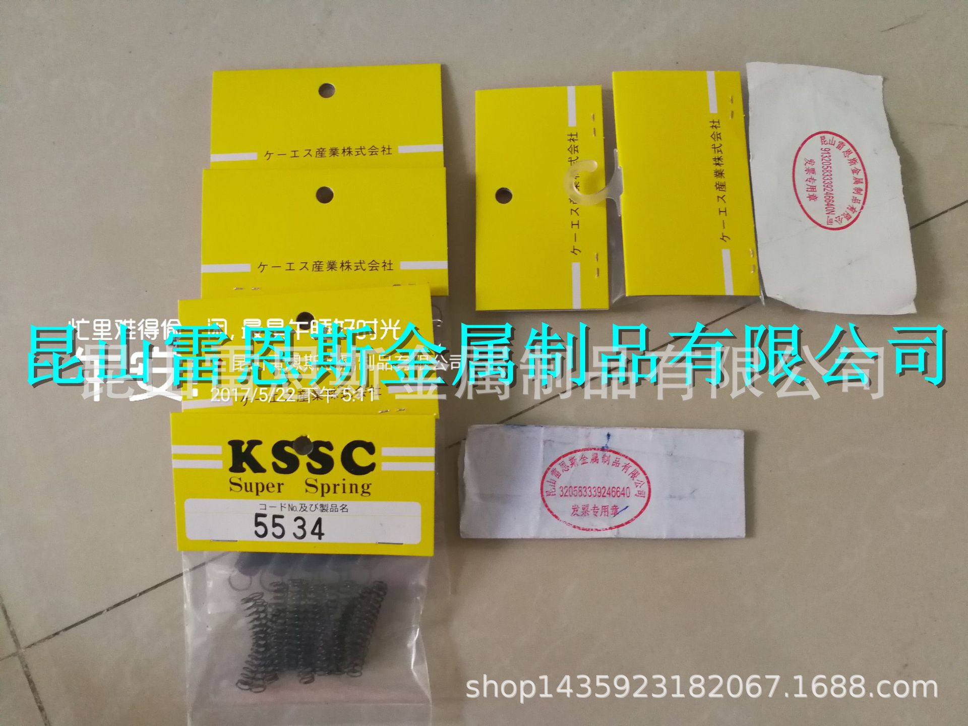 日本KSSC张力螺旋弹簧DIN 2098标准5584/5590/5595/5534