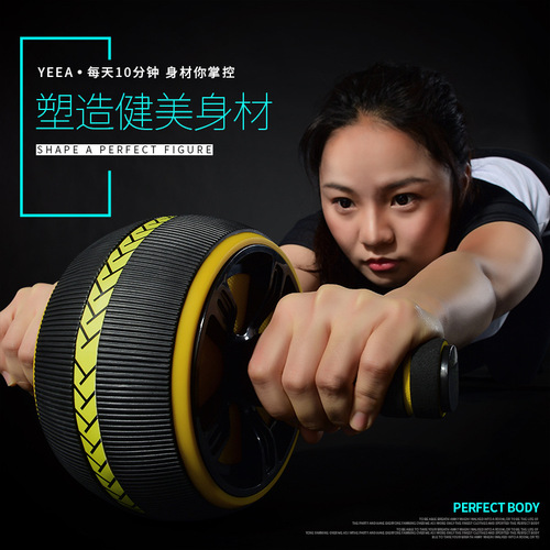 Abdominal muscle wheel fitness equipment home men's abdominal machine belly exercise roller abdominal chest muscle training vest line for women