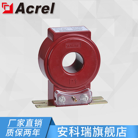 安科瑞直销 AKH-0.66/J-30I 100/5A 浇注式电流互感器