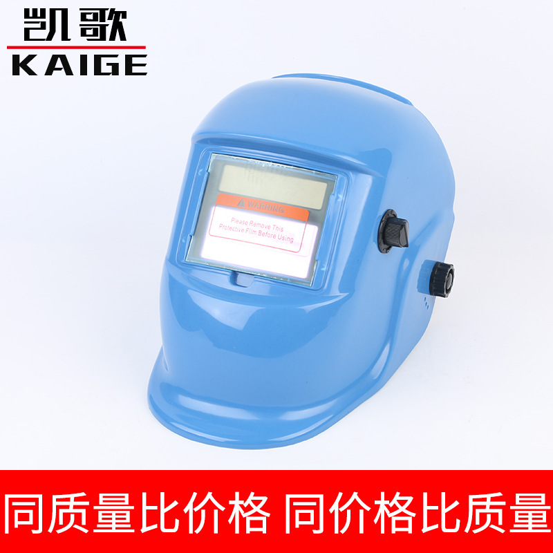 Manufactor Direct selling Wearing Flame retardant Welding mask Adjustable fully automatic welding Protective masks
