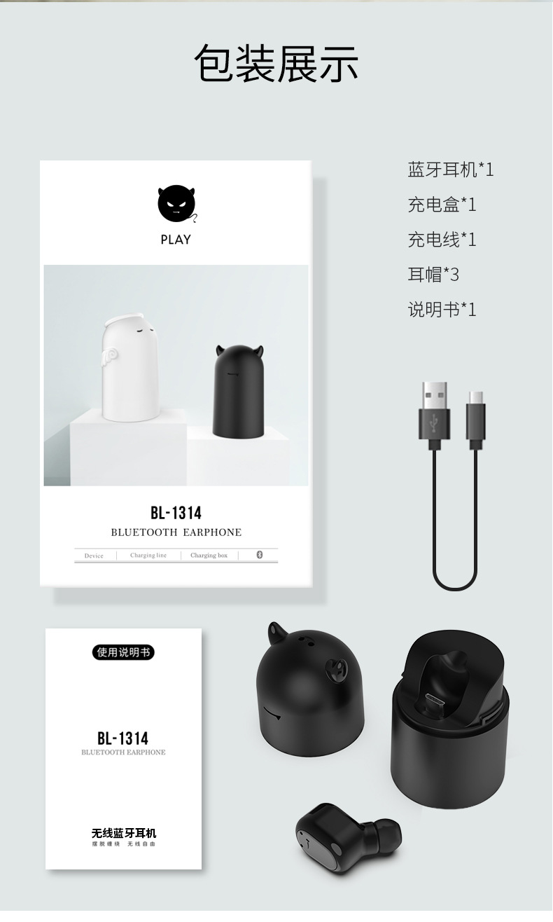 Casque bluetooth fonction appel - Ref 3378566 Image 24