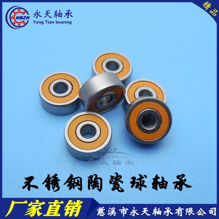 不锈钢混合陶瓷球 水滴渔具鱼线轮轴承 SMR126C-2OS 6*12*4 MM