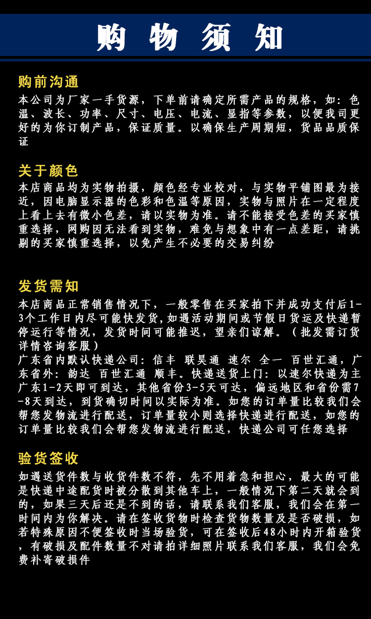 大功率灯珠_厂家直销uvled固化灯珠各波长功率紫外线led