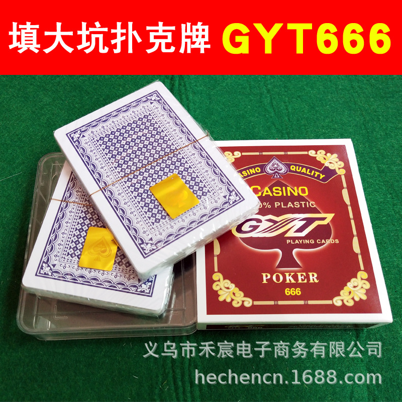 Northeast Pit GYT Plastic cards PVC waterproof Plastic poker Local Chess and card room