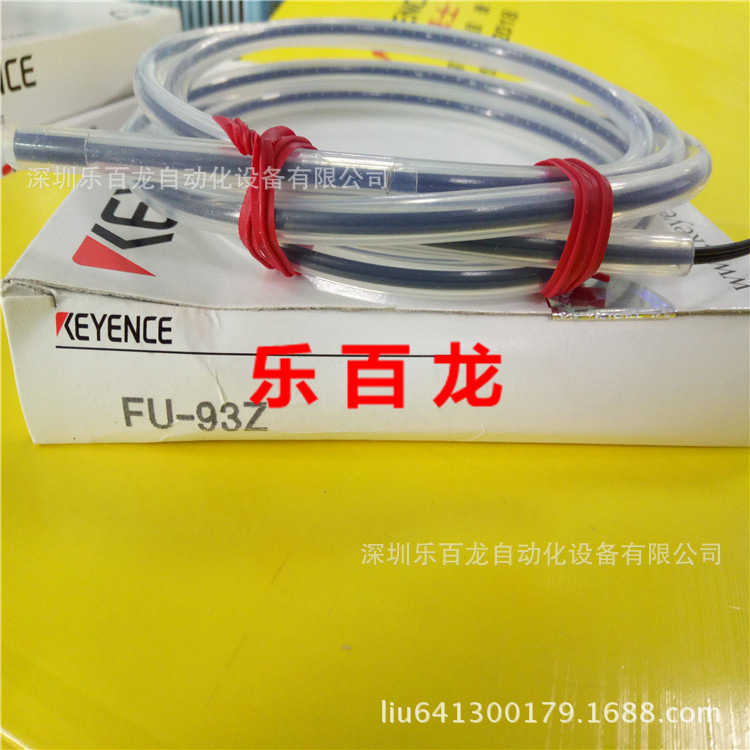 FU-93,FU-93Z全新原装基恩士光纤传感器库存【质保一年】