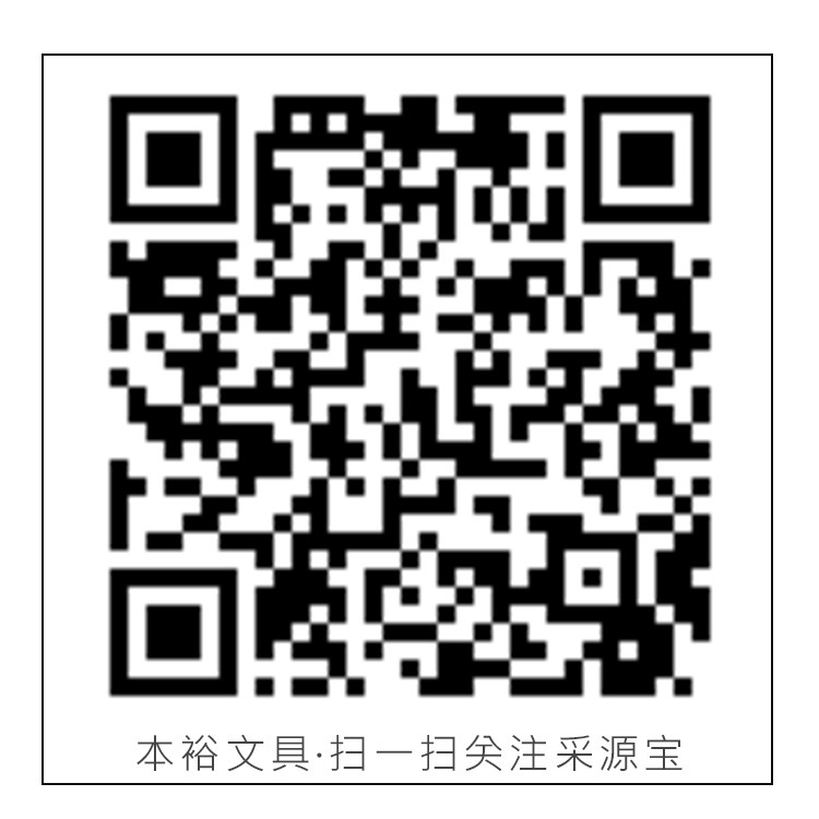 义乌市本裕文化用品有限公司