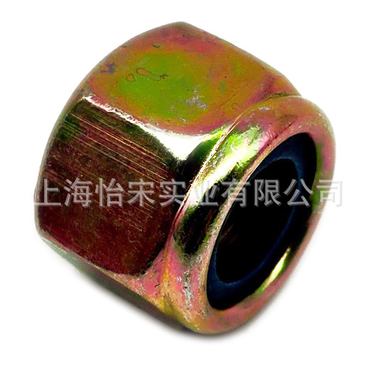 10级德标DIN982M6彩锌六角尼龙圈防松锁紧螺母防滑螺母M6