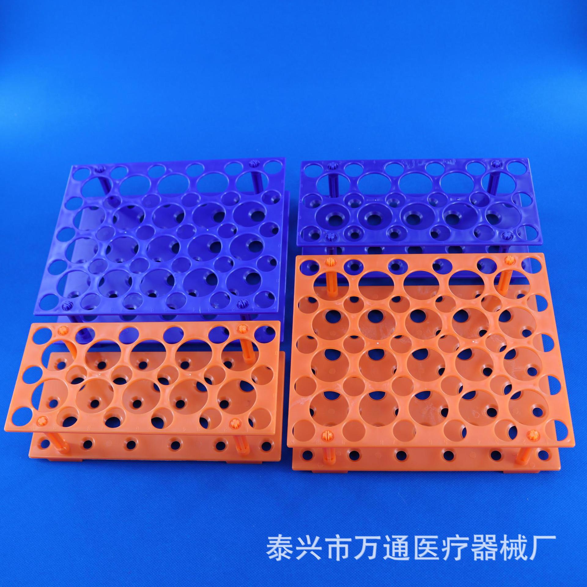 10ml/15ml/50ml塑料可拆两用离心管架 17mm/30mm试管架 大号 小号